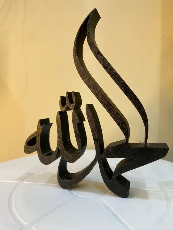 Allah Lafzı 3D Dekor