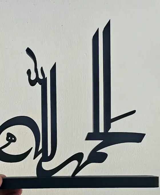 Elhamdülillah Stand